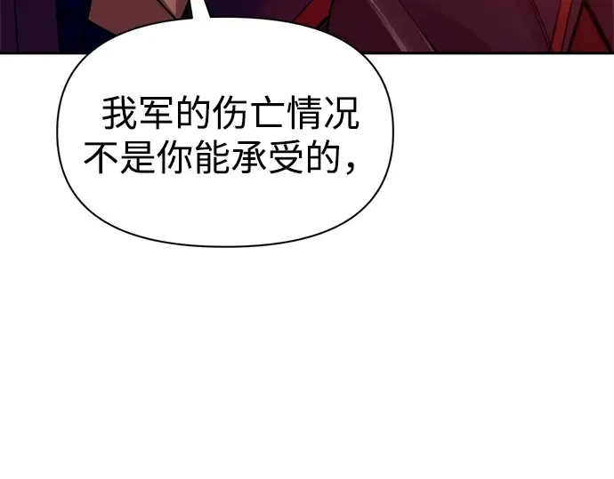 第105话 第74页