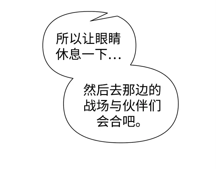 第105话 第75页