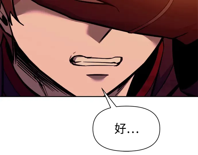 第105话 第77页