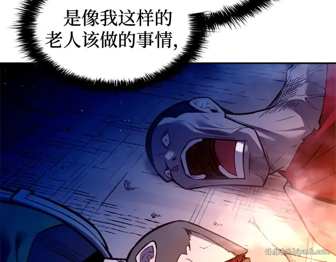 第105话 第80页