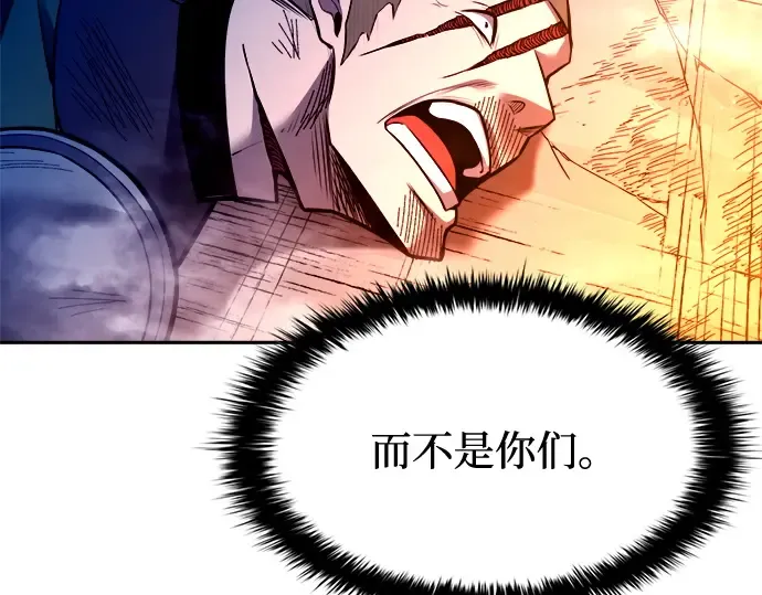 第105话 第81页