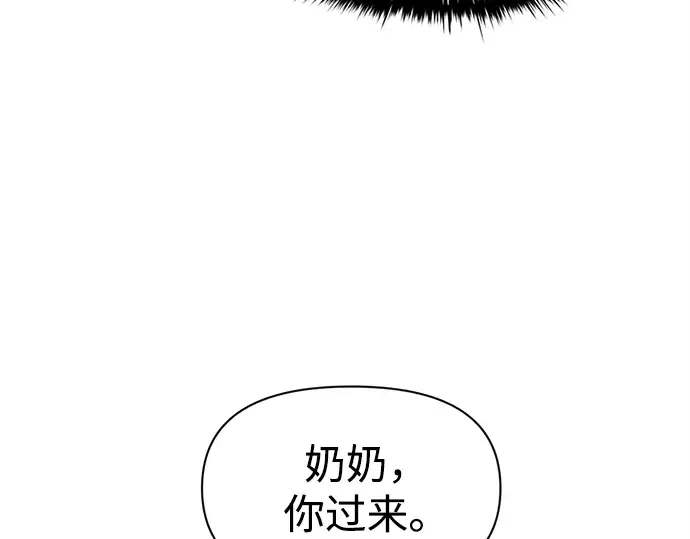 第105话 第82页