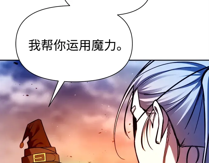 第105话 第83页