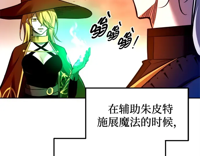第105话 第84页