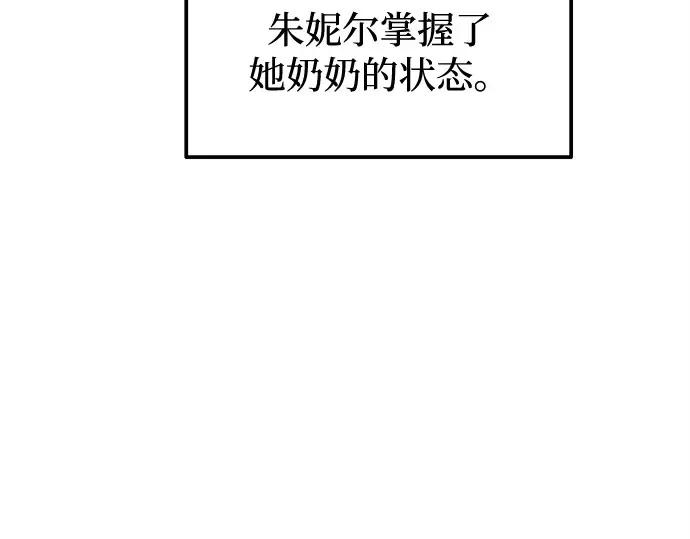 第105话 第85页