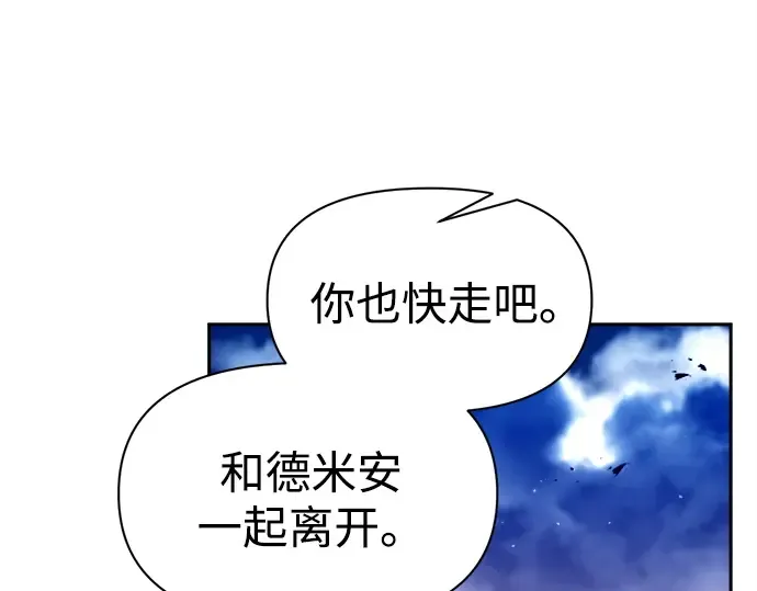 第105话 第86页