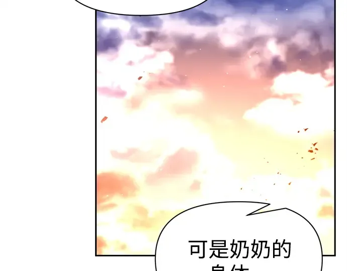 第105话 第87页