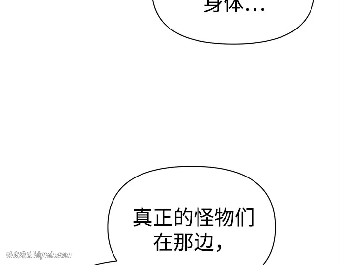 第105话 第88页