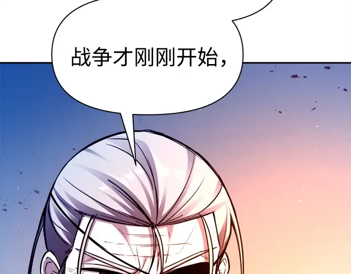 第105话 第89页
