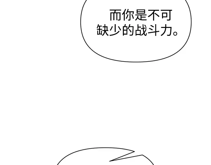 第105话 第91页