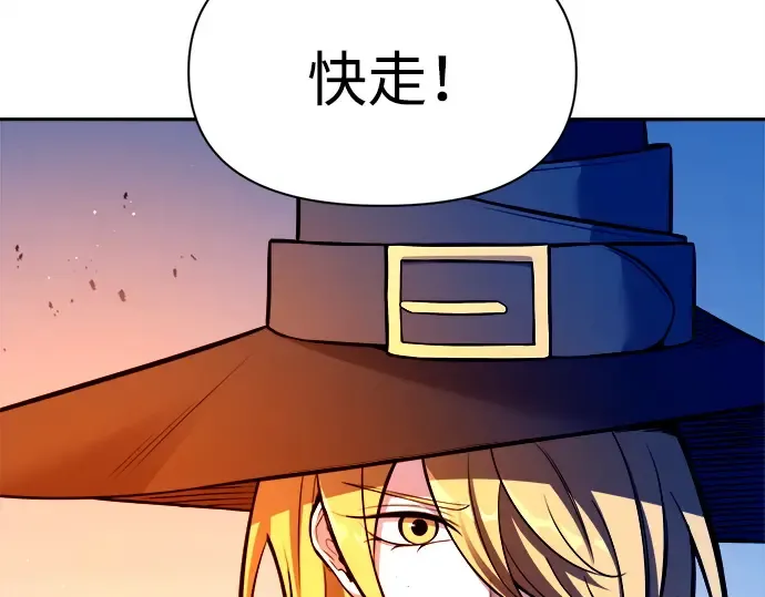 第105话 第92页