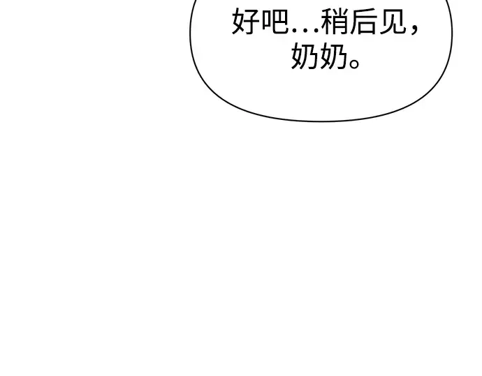 第105话 第94页