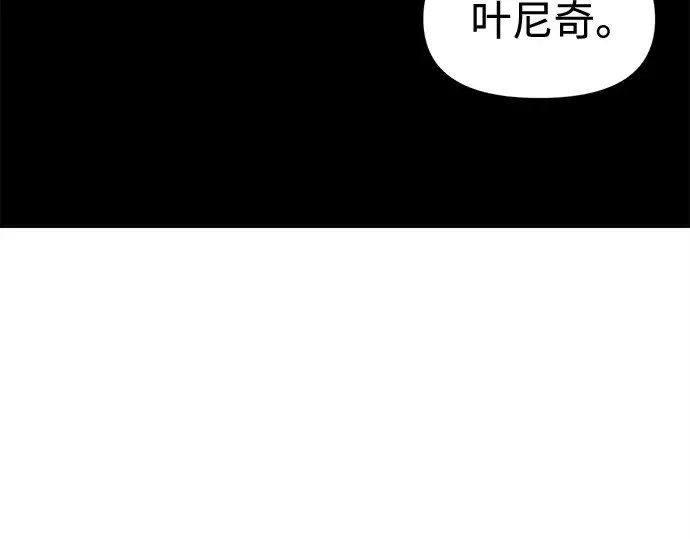 第105话 第100页