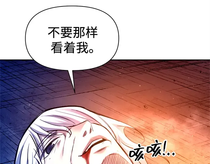 第105话 第101页