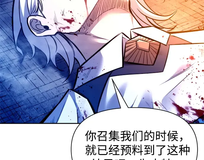 第105话 第102页
