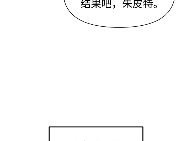 第105话 第103页