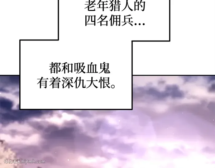 第105话 第104页