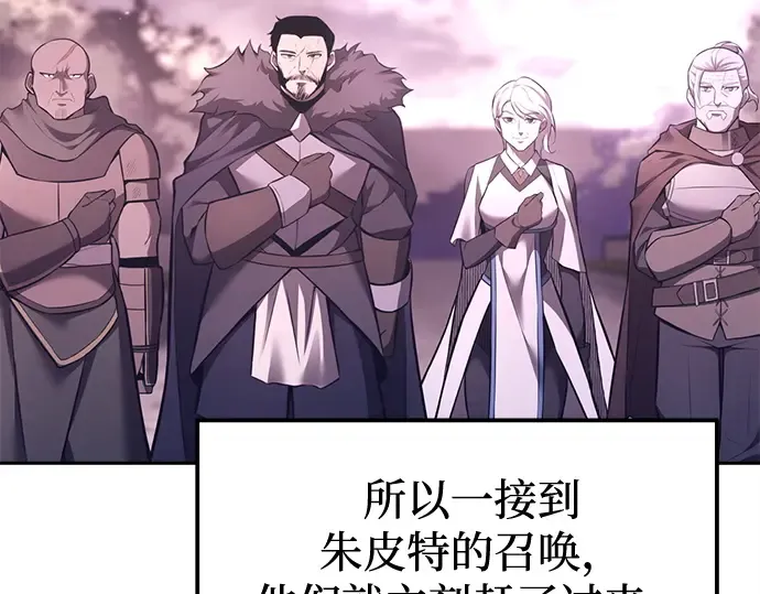 第105话 第105页