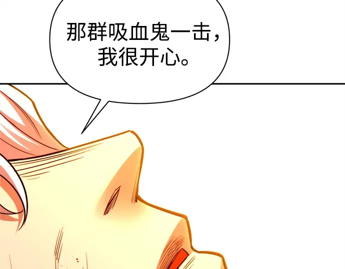 第105话 第107页
