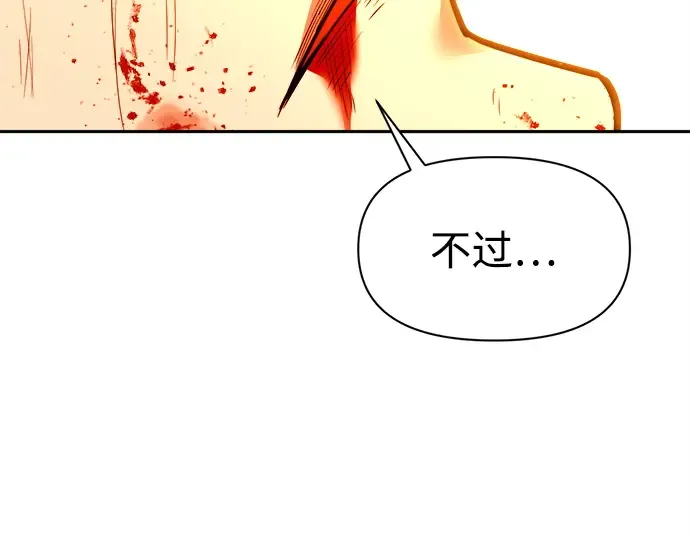 第105话 第108页
