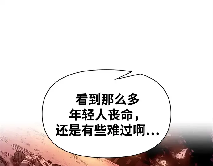 第105话 第109页