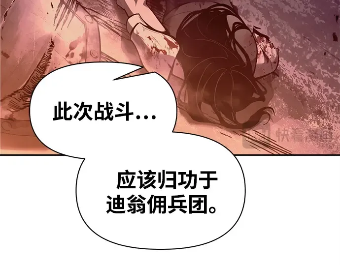 第105话 第111页