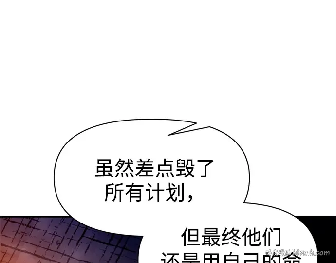 第105话 第112页