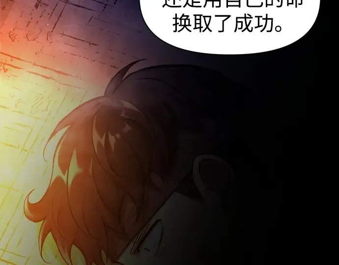 第105话 第113页