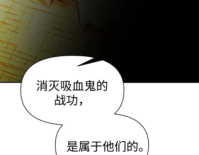 第105话 第114页