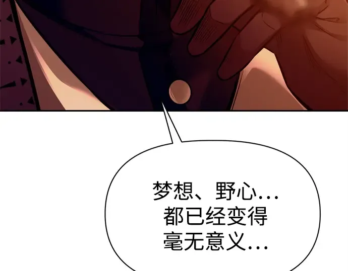 第105话 第118页