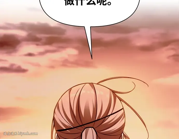 第105话 第120页