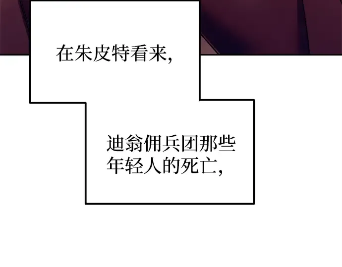 第105话 第122页