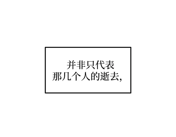 第105话 第123页