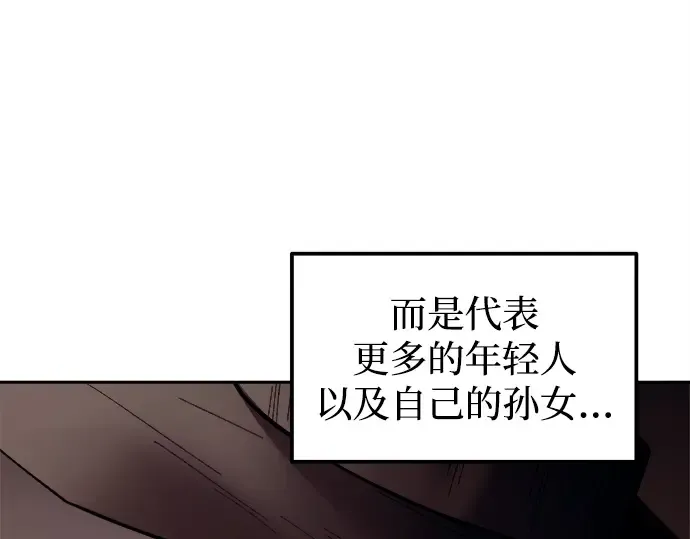 第105话 第124页
