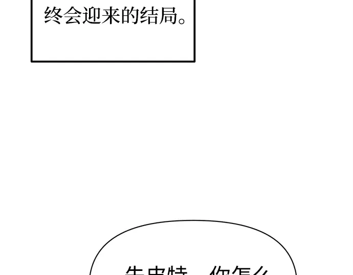 第105话 第126页