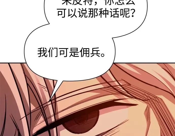 第105话 第127页