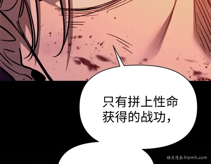 第105话 第128页
