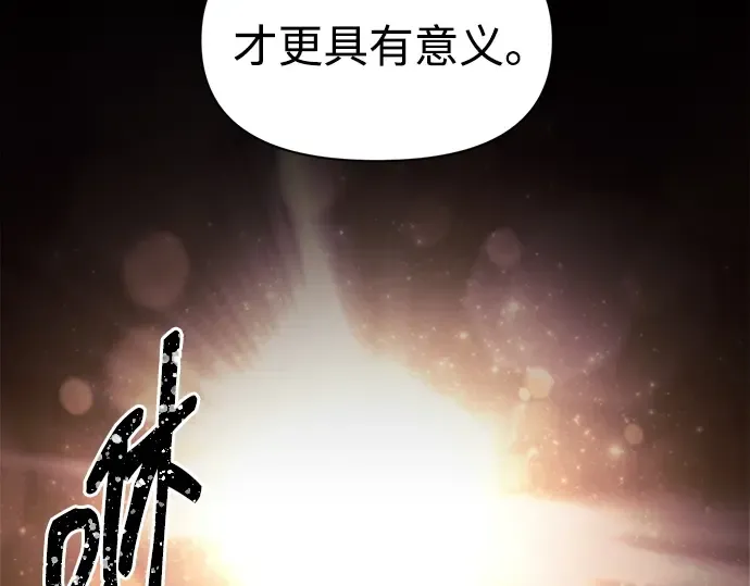 第105话 第129页