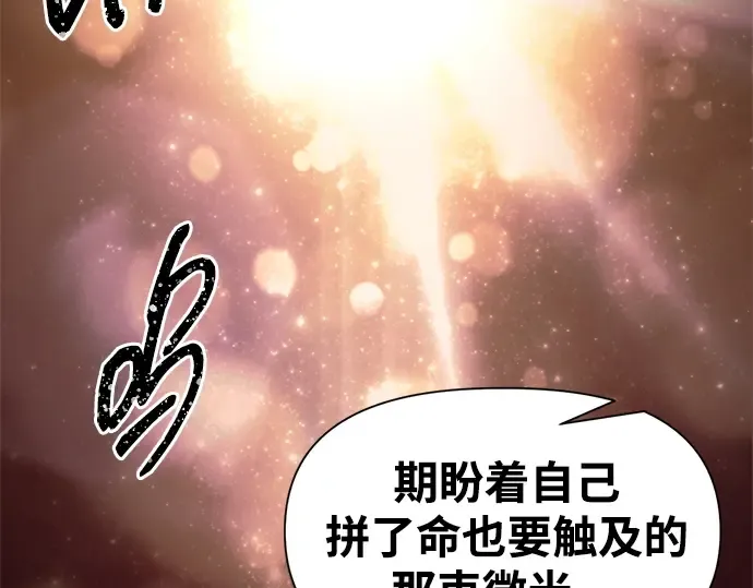 第105话 第130页