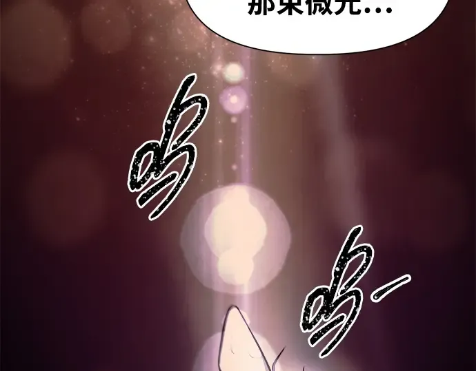 第105话 第131页