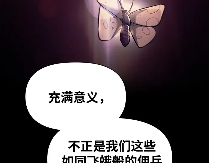第105话 第132页