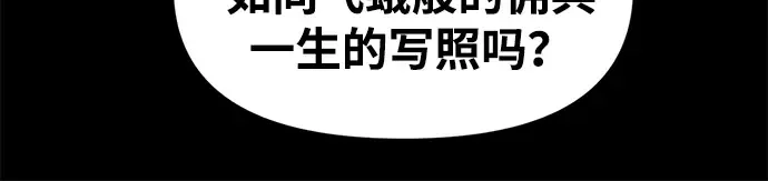 第105话 第133页