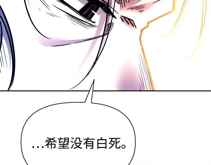 第105话 第135页