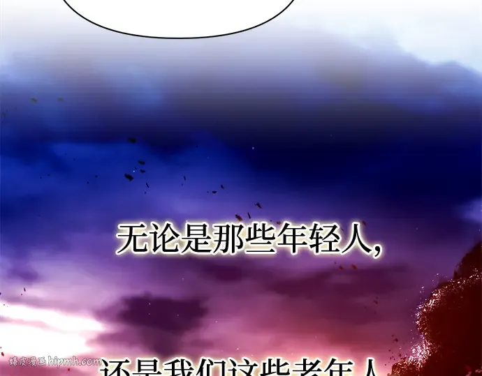 第105话 第136页