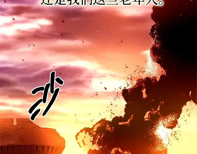 第105话 第137页