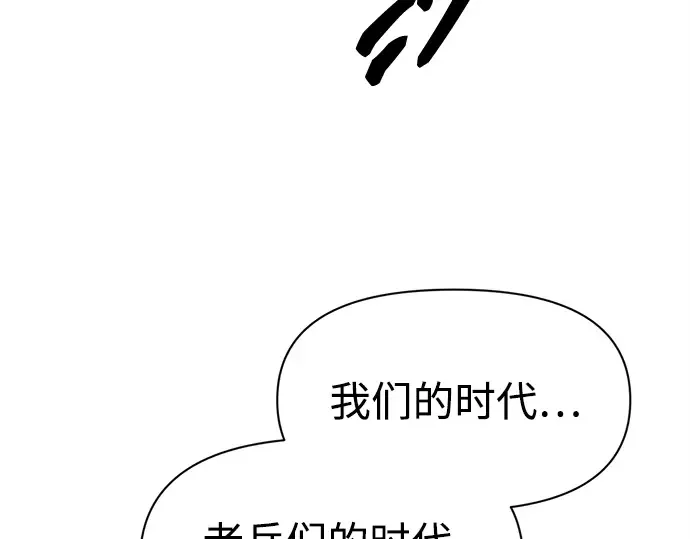 第105话 第139页