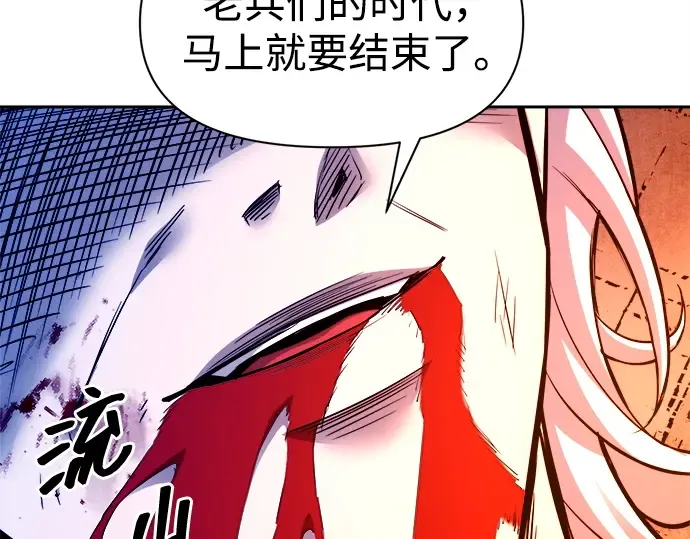 第105话 第140页
