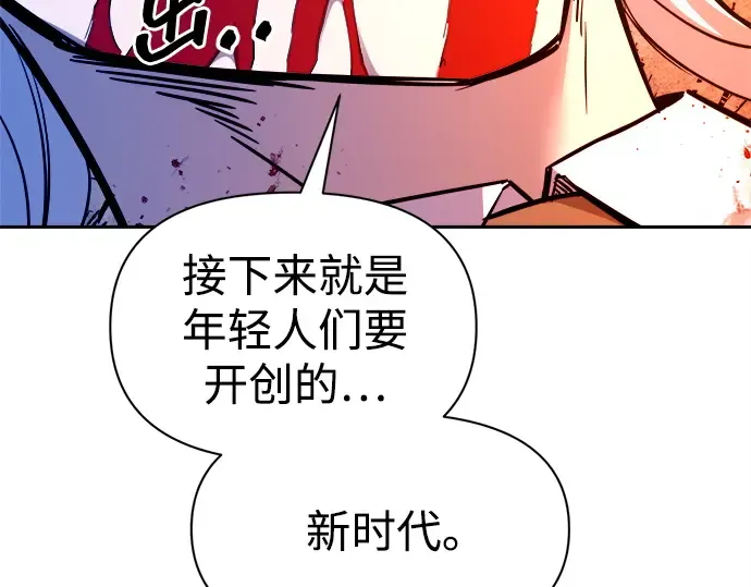 第105话 第141页