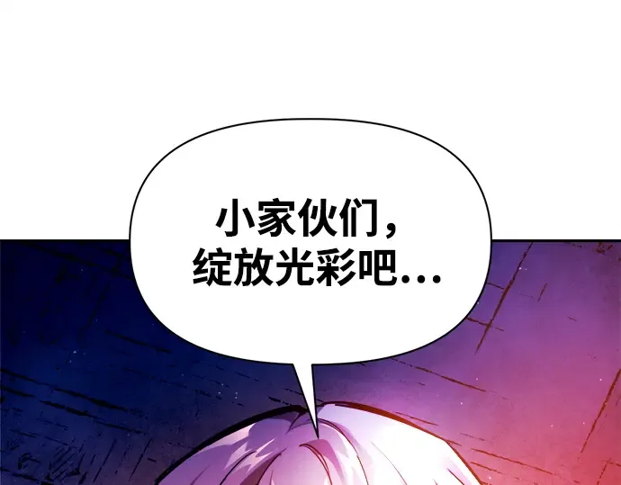 第105话 第145页