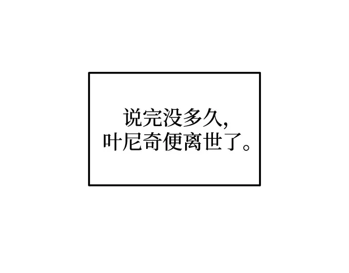 第105话 第148页